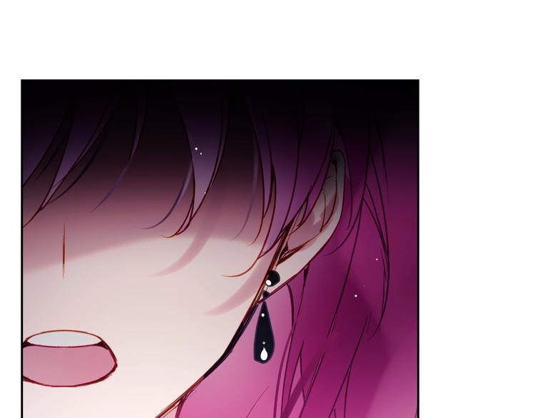 恋爱手游的男主都很危险漫画,第44话 佩拉的苦楚2图
