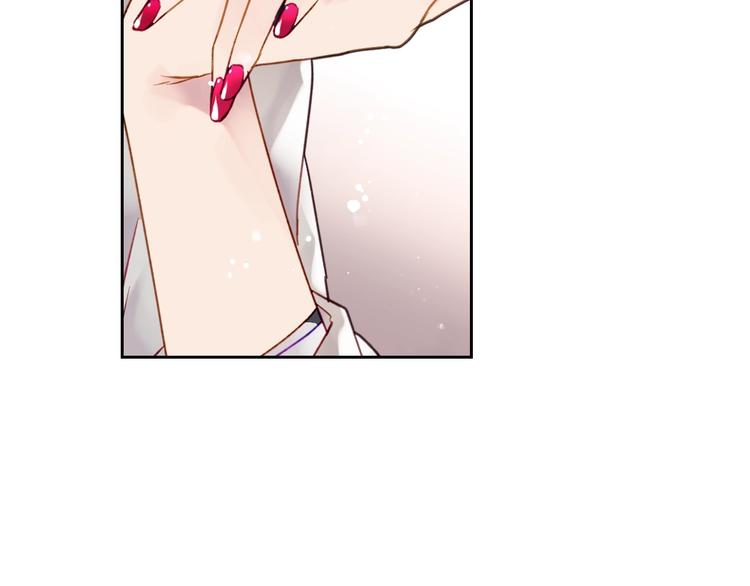 恋爱手游的男主都很危险漫画,第47话 攻略年下的快乐1图