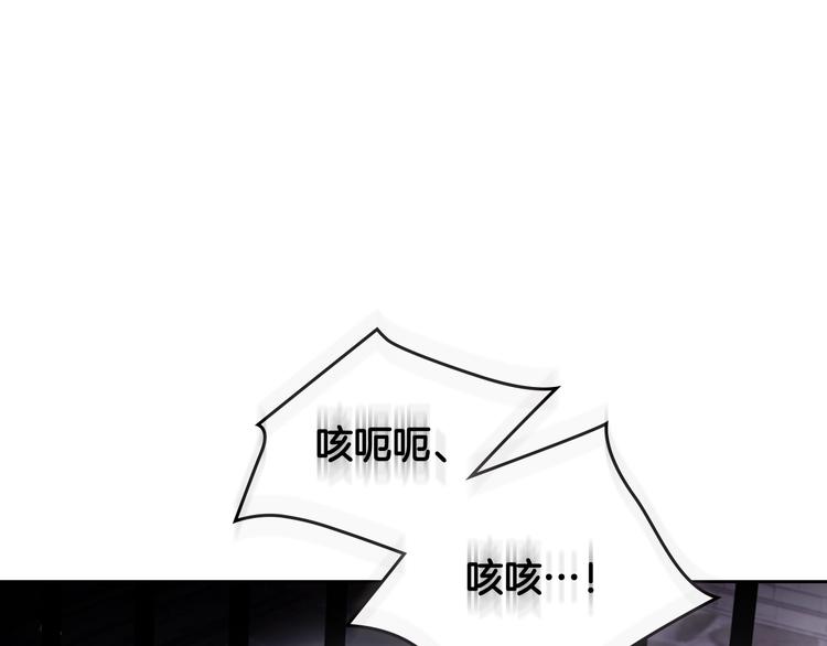 恋爱手游的男主都很危险漫画,第24话 你被我买下了！1图