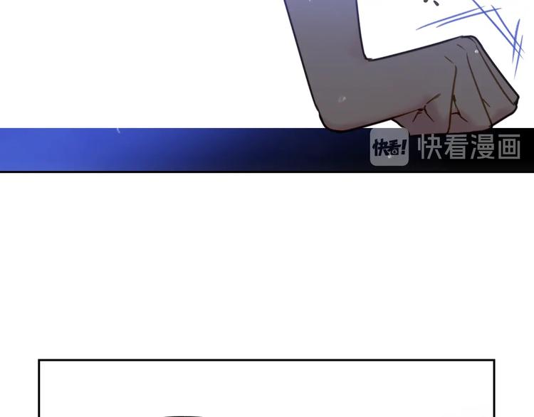 恋爱手游的男主都很危险漫画,第7话 该认怂就认怂2图