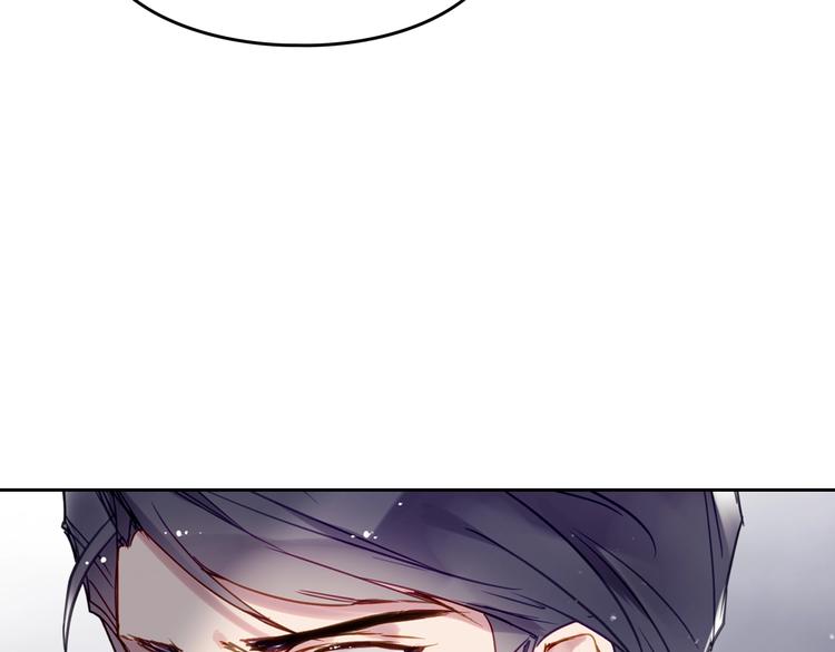 恋爱手游的男主都很危险漫画,第50话 女儿的杀手鐗2图