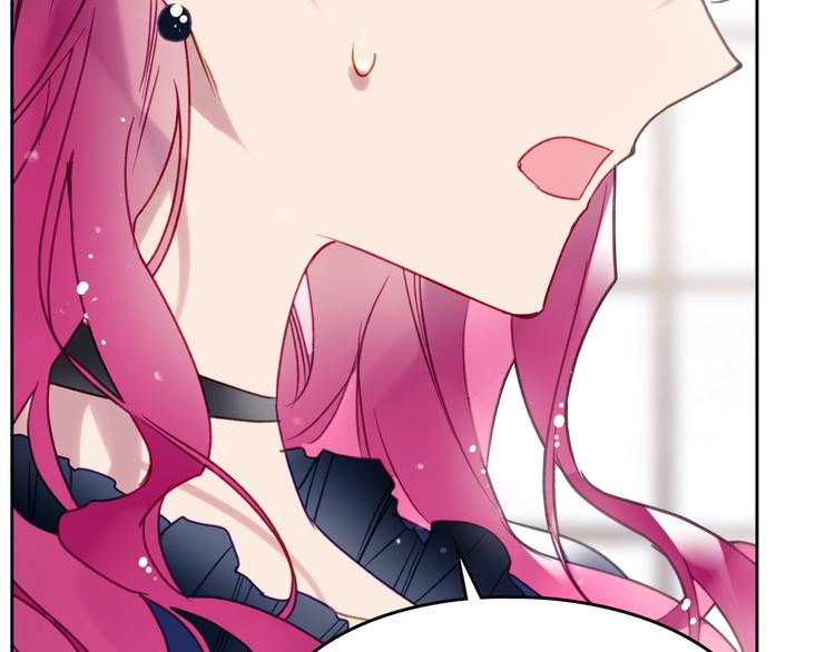 恋爱手游的男主都很危险漫画,第50话 女儿的杀手鐗2图