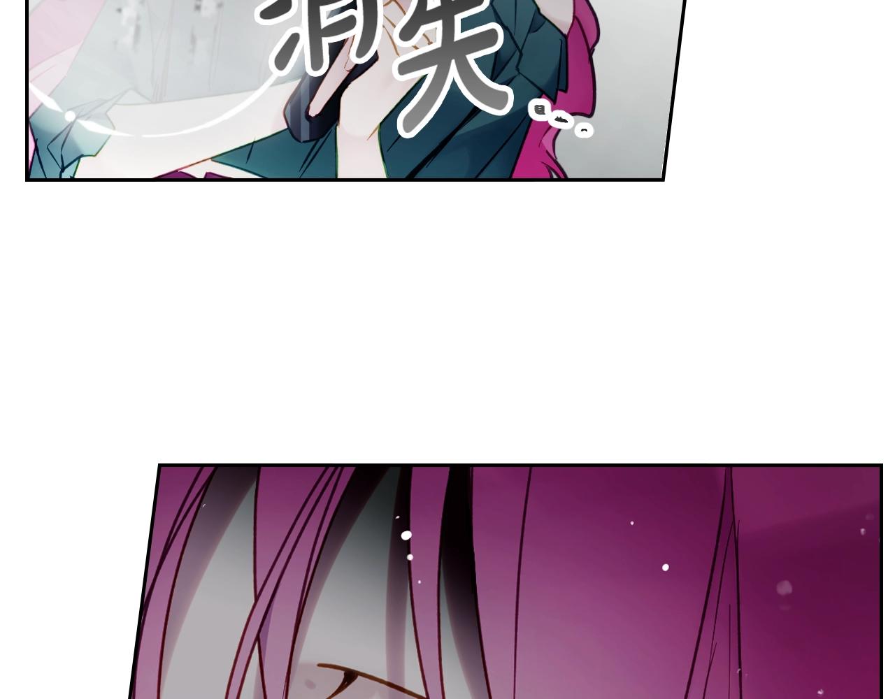 恋爱手游的男主都很危险漫画,第8话 五十次机会1图