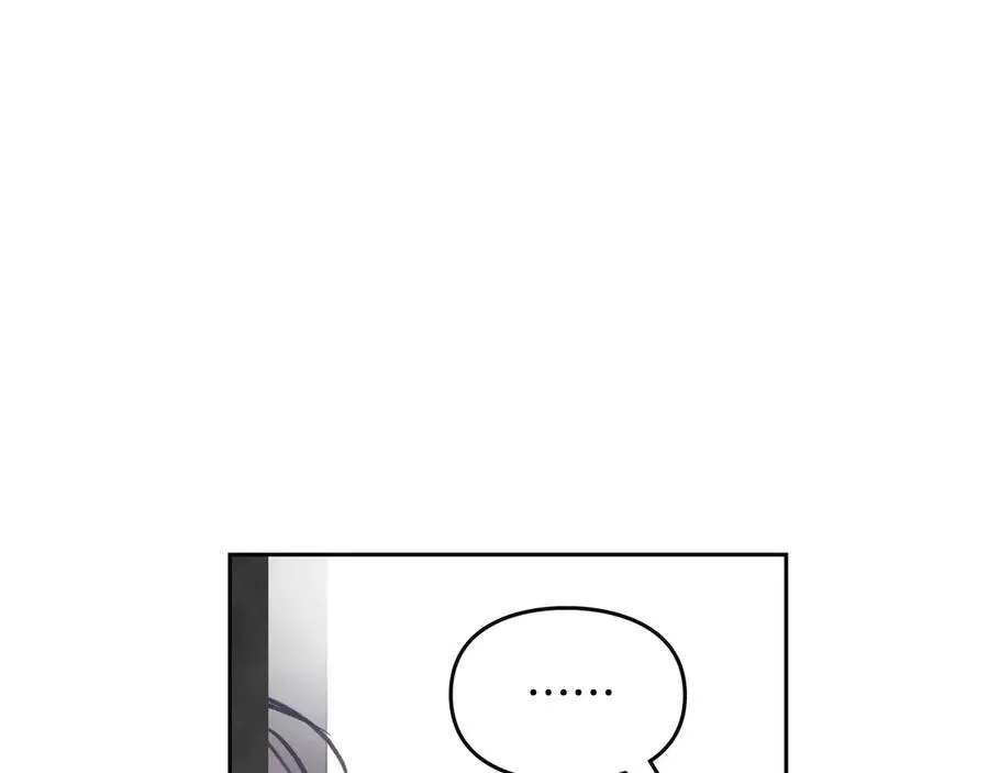 男性向恋爱手游漫画,第145话 不请自来2图
