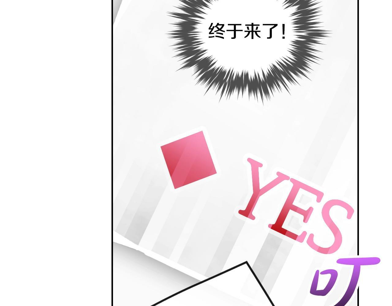 恋爱手游的男主都很危险漫画,第35话 女神的真面目2图