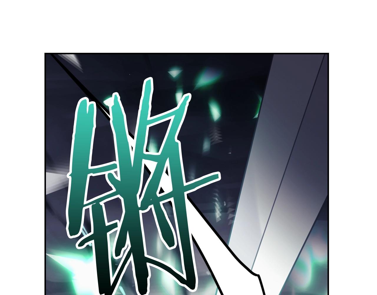 恋爱手游的男主都很危险漫画,第77话 山洞副本通关？1图