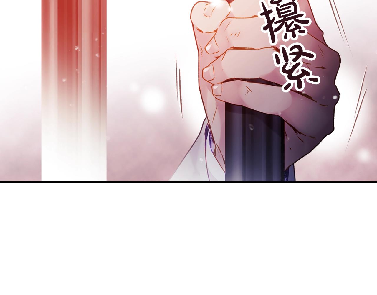 男性向恋爱手游漫画,第80话 谁疯了？1图