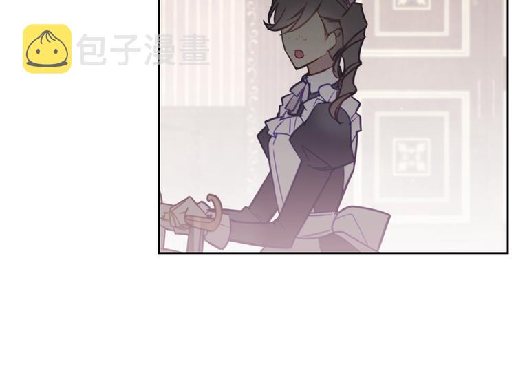 恋爱手游的男主都很危险漫画,第28话 他是正确选择吗？1图