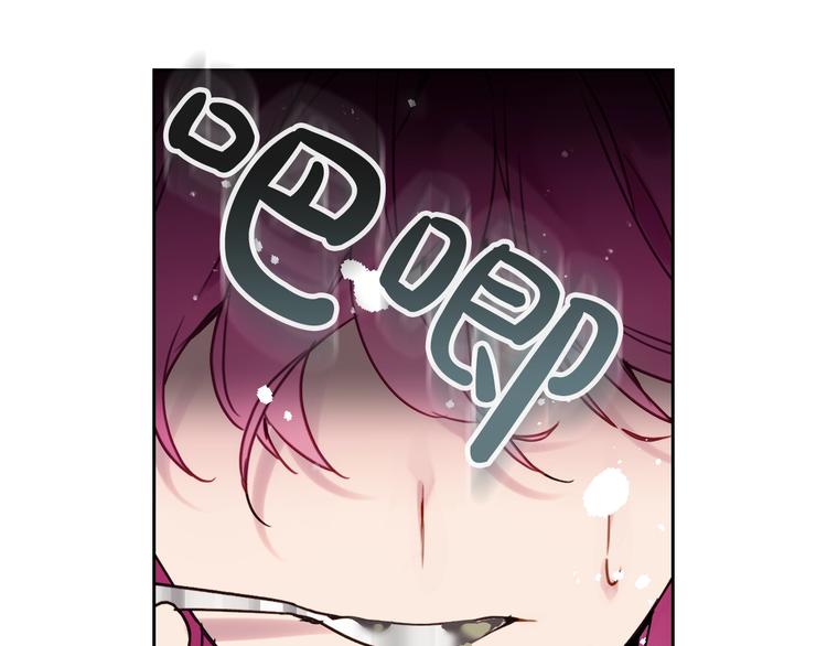 恋爱手游的男主都很危险漫画,第3话 虚伪的哥哥1图