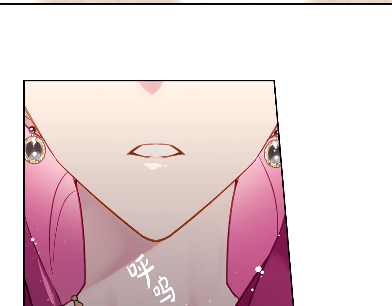 恋爱手游的男主都很危险漫画,第三季第3话 那个家伙醒了1图