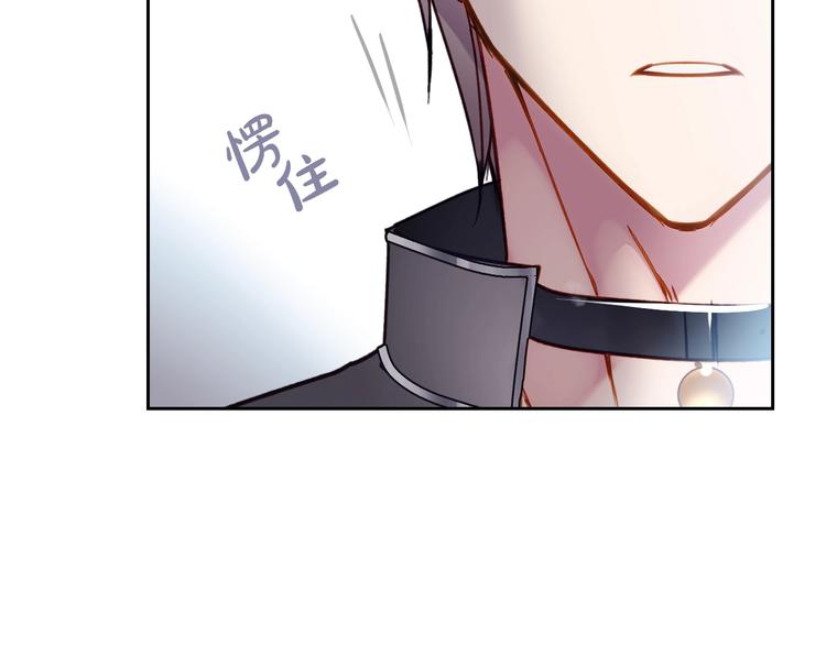 男性向恋爱手游漫画,第55话 唯一的主人1图