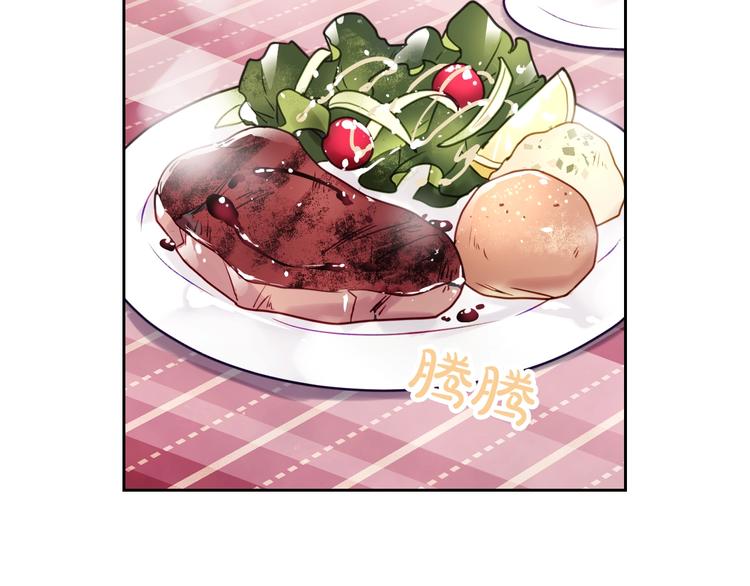 男性向恋爱手游漫画,第10话 背叛的后果2图