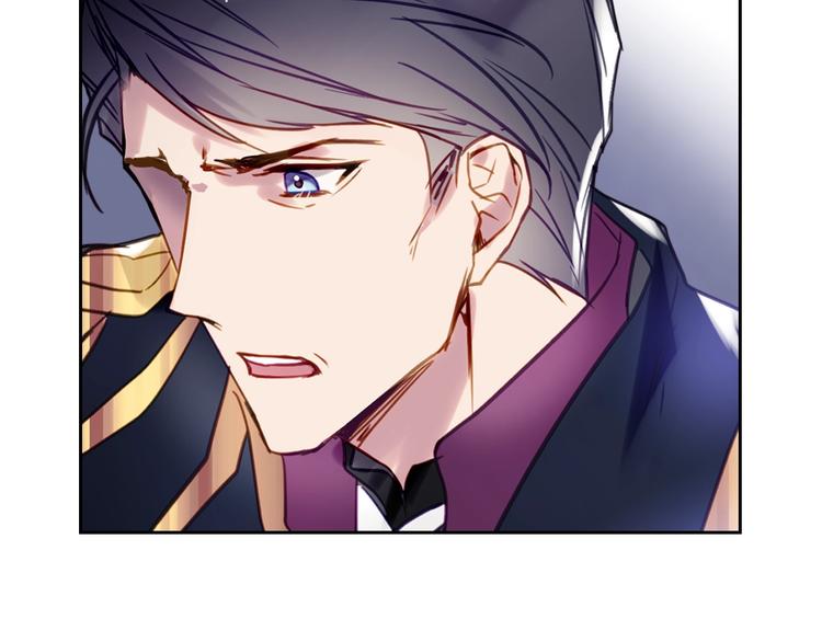 恋爱手游的男主都很危险漫画,第26话 贴身护卫2图