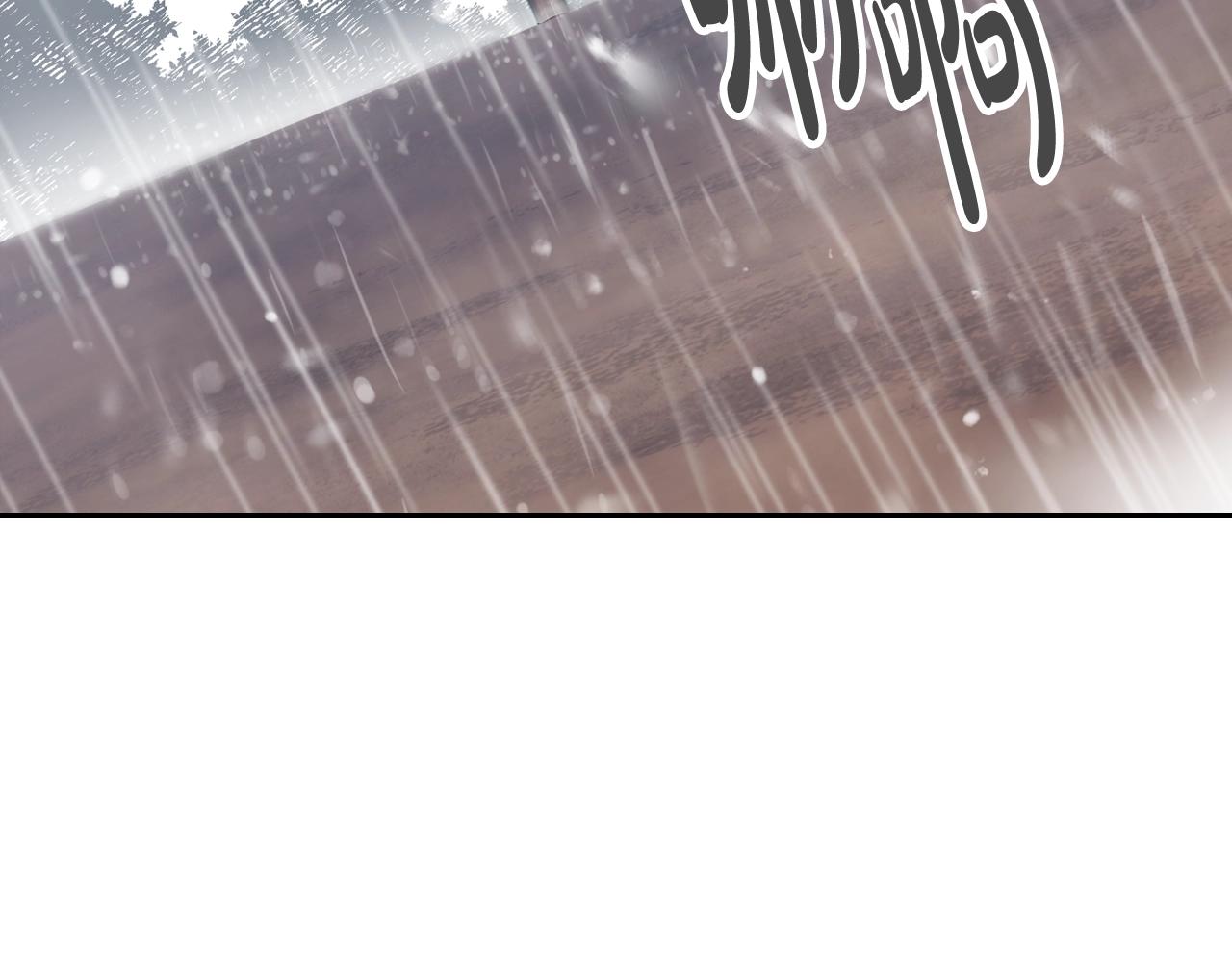 恋爱手游的男主都很危险漫画,第7话 🔒了！1图