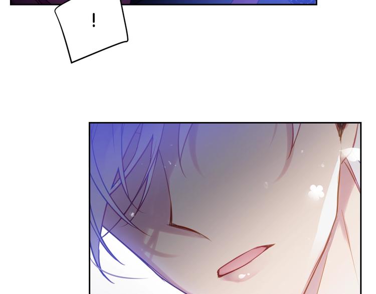 恋爱手游的男主都很危险漫画,第16话 他的手帕1图