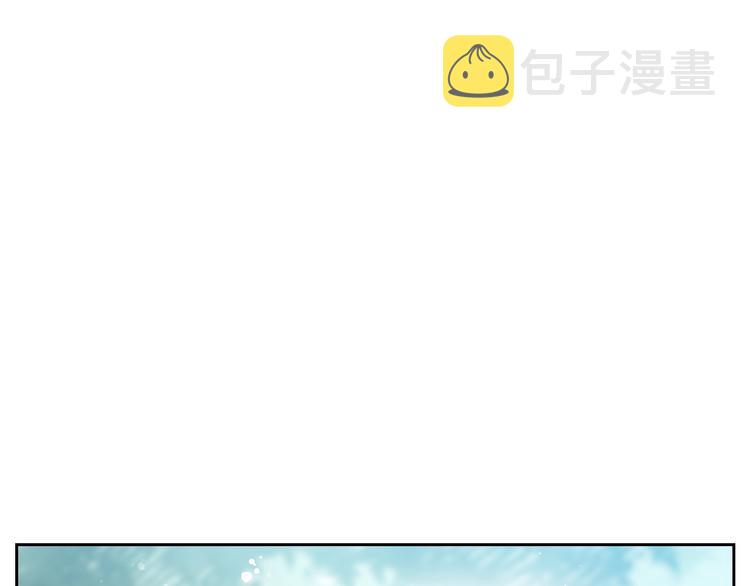 恋爱手游的男主都很危险漫画,第64话 送礼=喜欢，懂？😎2图