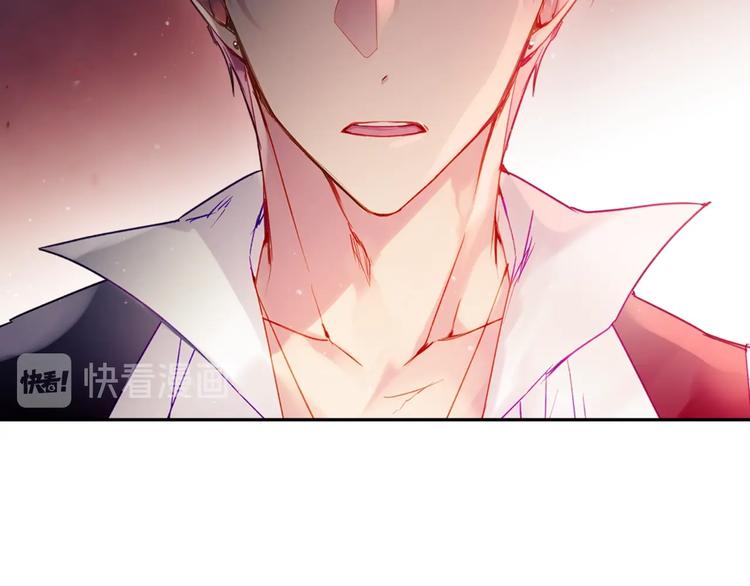 恋爱手游的男主都很危险漫画,第44话 佩拉的苦楚1图