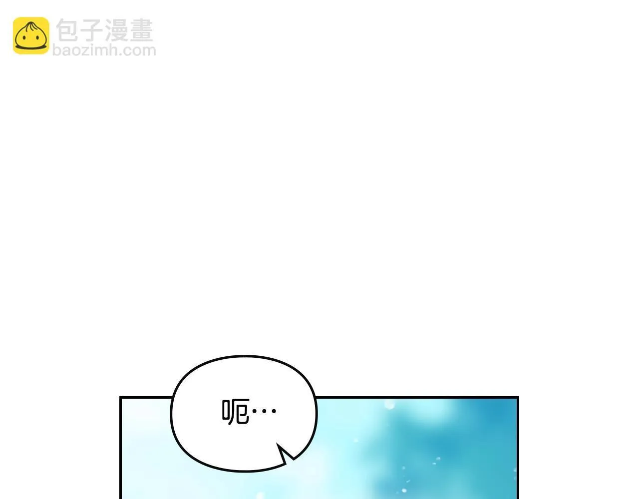 恋爱手游的男主都很危险漫画,第138话 冰冷的体温1图