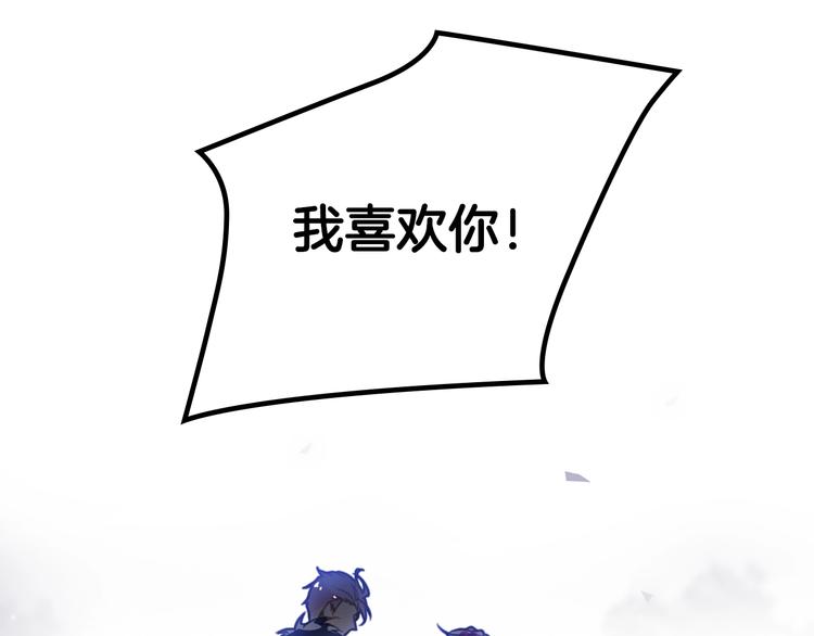 男性向恋爱手游漫画,第15话 为什么喜欢我？1图