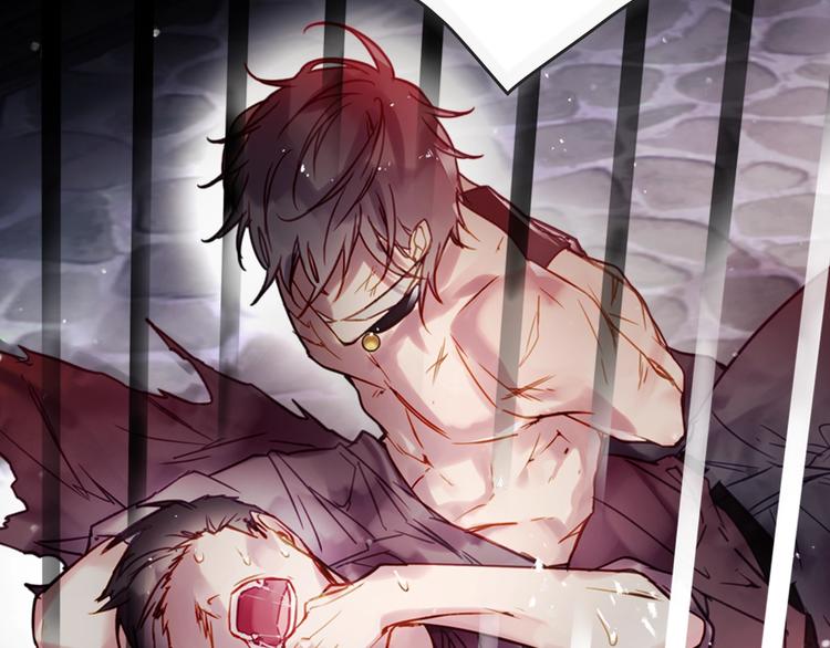 恋爱手游的男主都很危险漫画,第24话 你被我买下了！2图