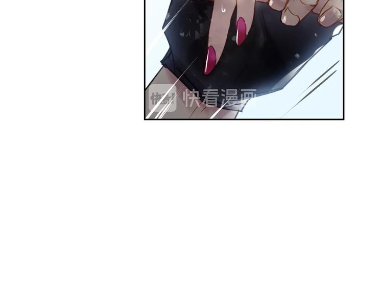 男性向恋爱手游漫画,第49话 永远服从，永远尽忠2图