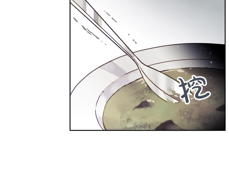 恋爱手游的男主都很危险漫画,第3话 虚伪的哥哥1图