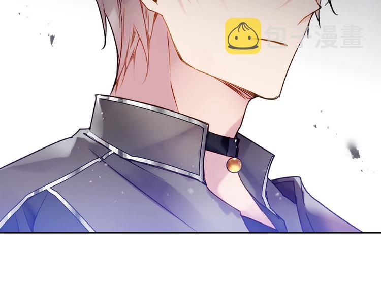 恋爱手游的男主都很危险漫画,第48话 可悲之人1图