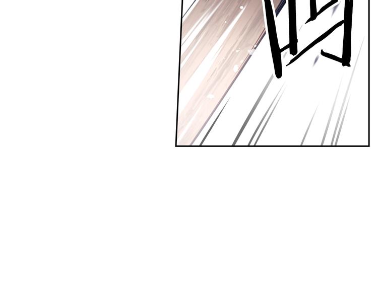 恋爱手游的男主都很危险漫画,第30话 请您惩罚1图
