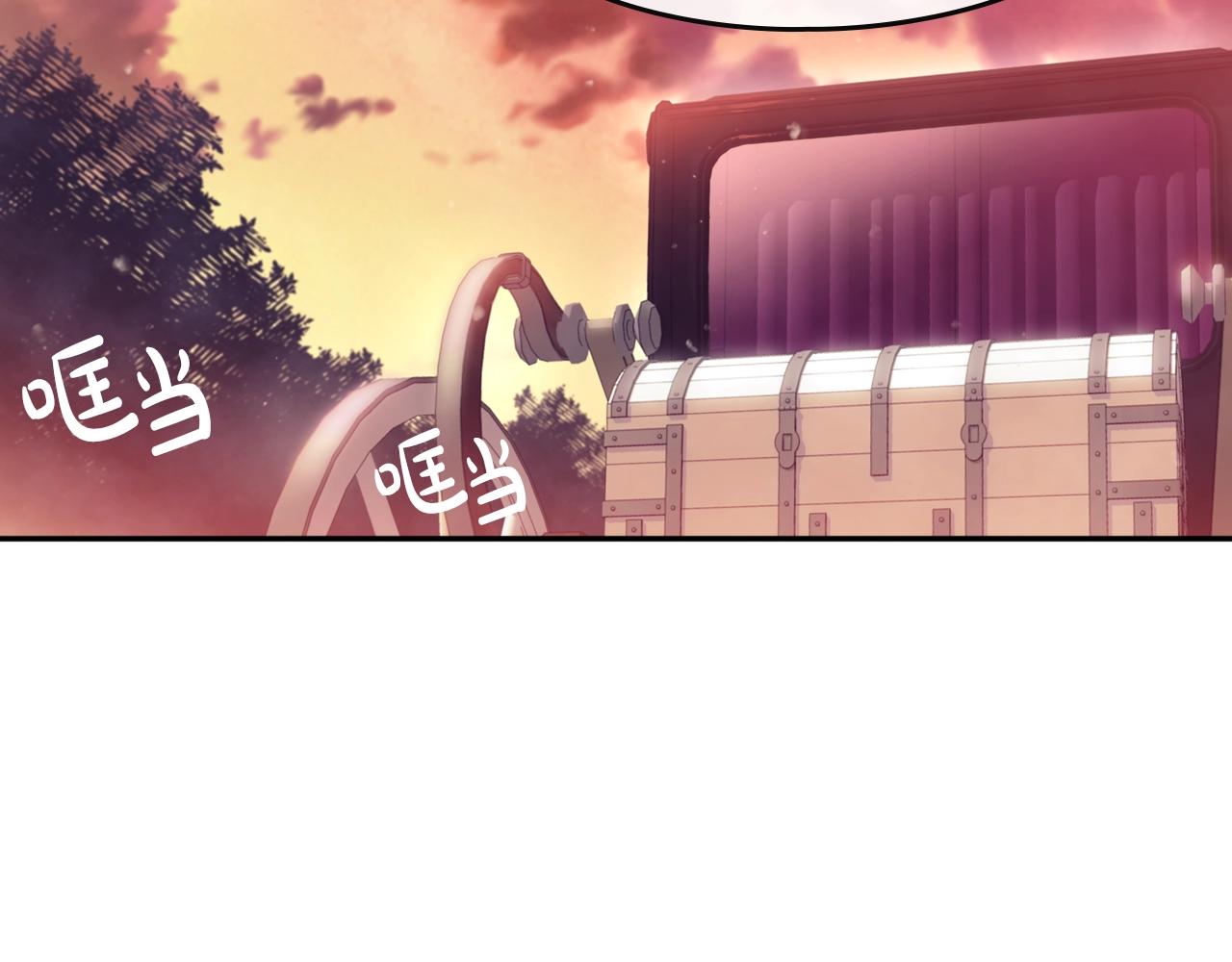 恋爱手游的男主都很危险漫画,第6话 少男心，海底针2图