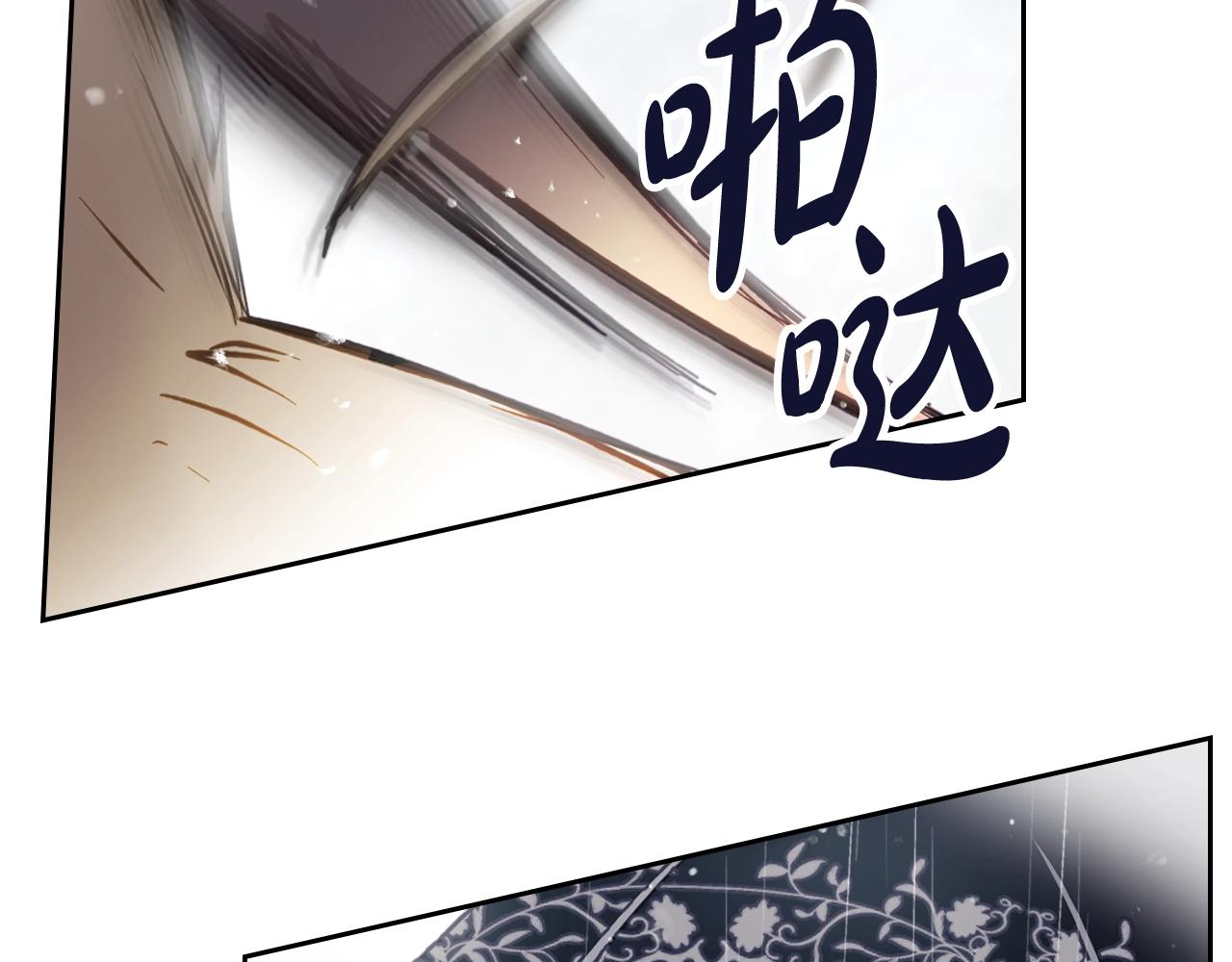 恋爱手游的男主都很危险漫画,第7话 🔒了！1图