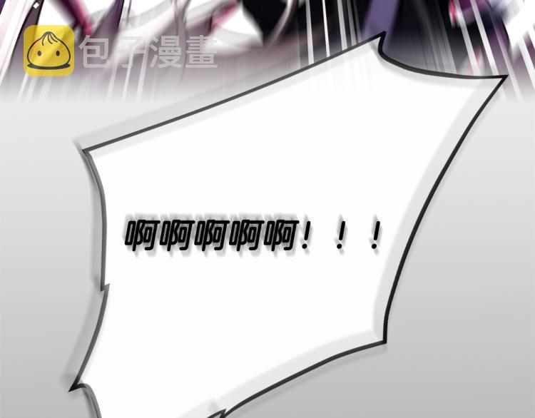 男性向恋爱手游漫画,第71话 别死我面前2图