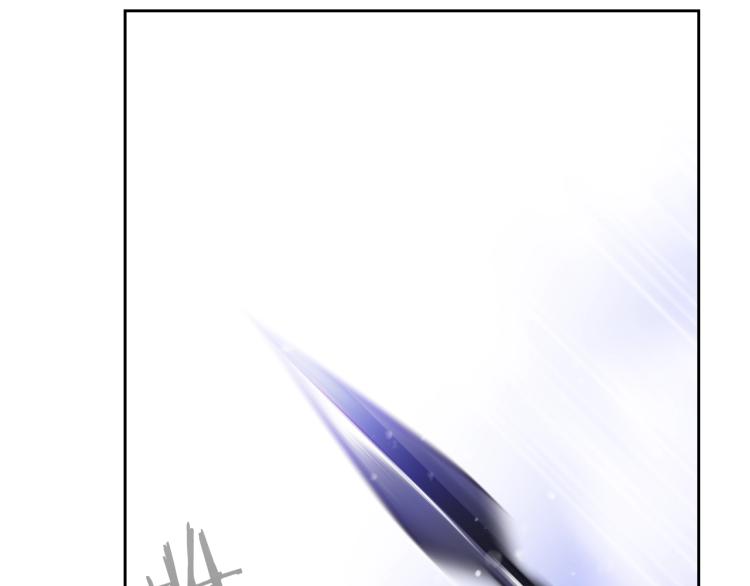 恋爱手游的男主都很危险漫画,第69话 防不胜防1图