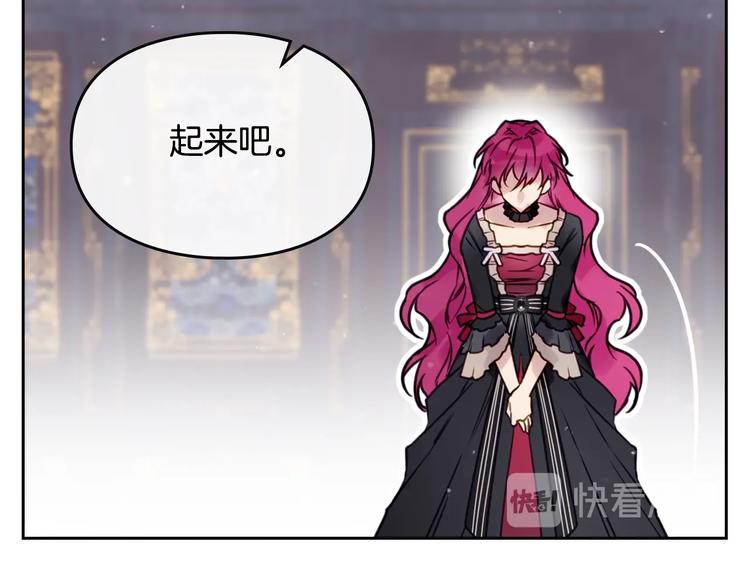 恋爱手游的男主都很危险漫画,第7话 该认怂就认怂1图