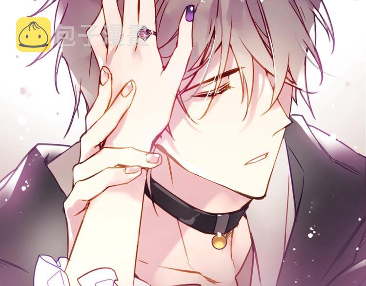 恋爱手游的男主都很危险漫画,第28话 他是正确选择吗？1图