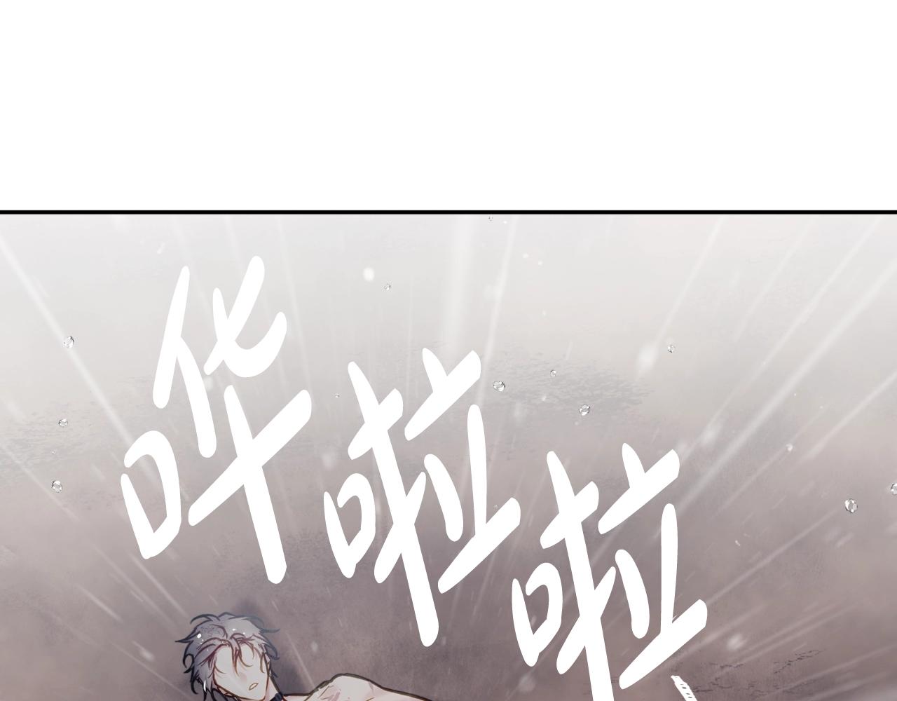 恋爱手游的男主都很危险漫画,第7话 🔒了！1图
