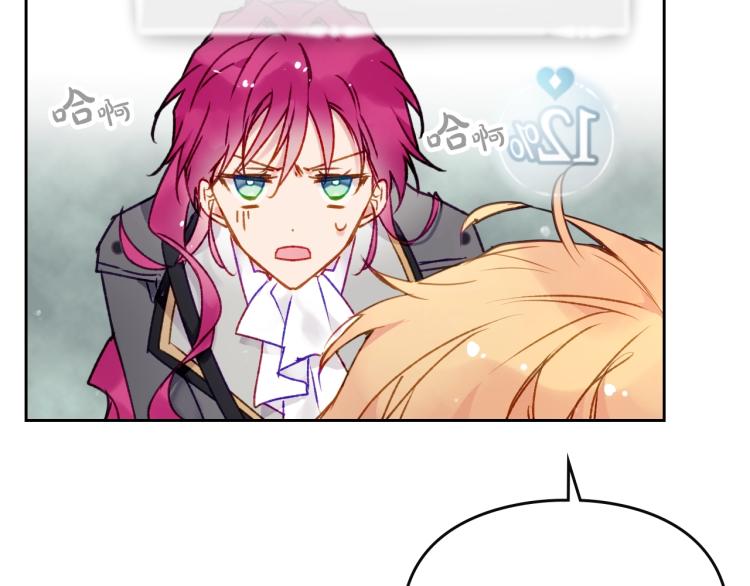 男性向恋爱手游漫画,第68话 不要靠近2图