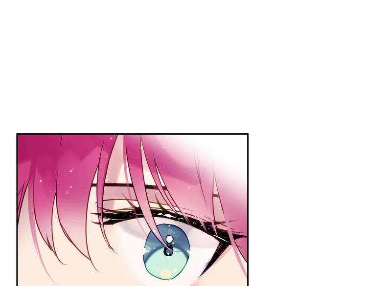 恋爱手游的男主都很危险漫画,第4话 女主角的替代品1图