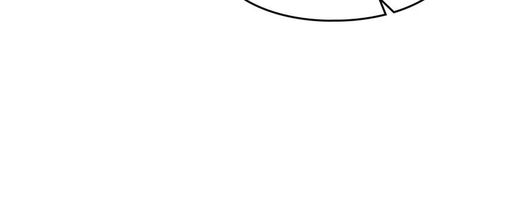 恋爱手游的男主都很危险漫画,第39话 一起用餐？1图