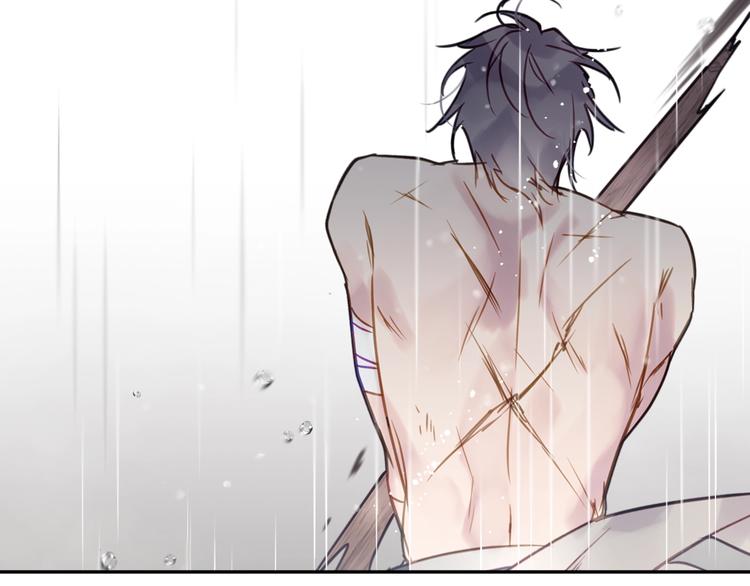 恋爱手游的男主都很危险漫画,第30话 请您惩罚2图