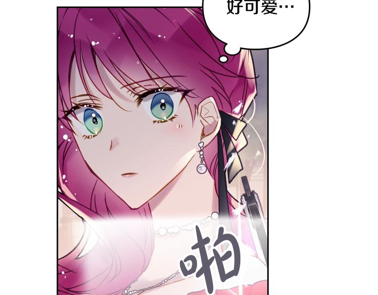 恋爱手游的男主都很危险漫画,第58话 移情别恋2图