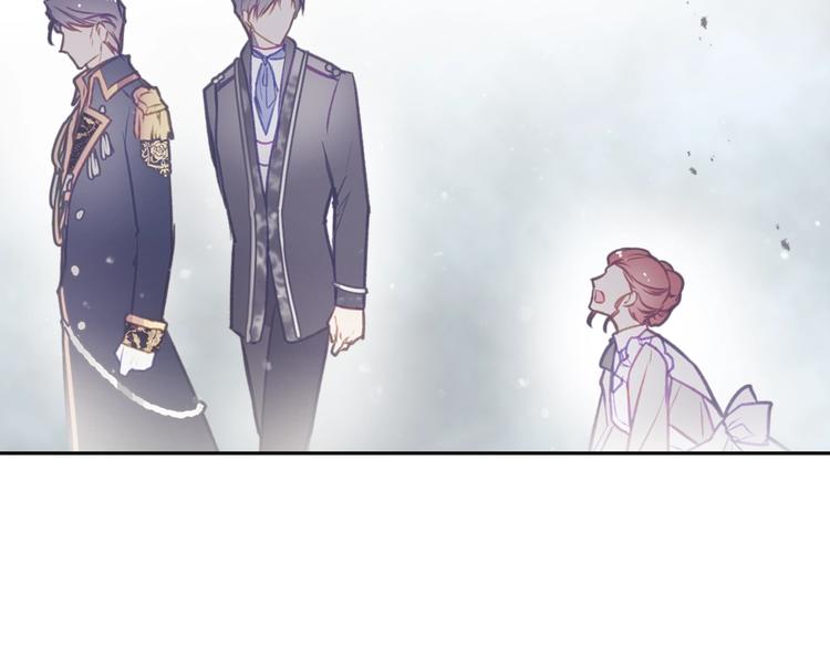 恋爱手游的男主都很危险漫画,第42话 阁楼1图