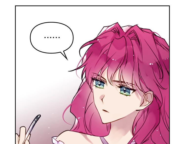 男性向恋爱手游漫画,第10话 背叛的后果1图
