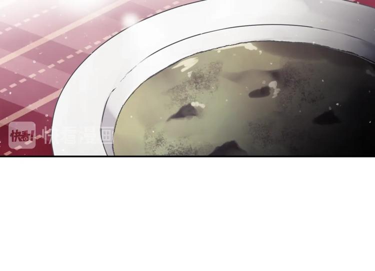恋爱手游的男主都很危险漫画,第3话 虚伪的哥哥1图