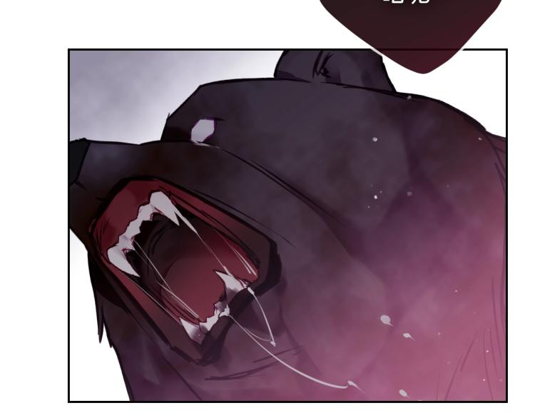 恋爱手游的男主都很危险漫画,第68话 不要靠近1图