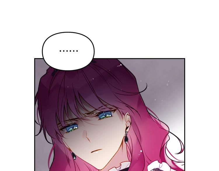 恋爱手游的男主都很危险漫画,第41话 乞丐也有自尊1图