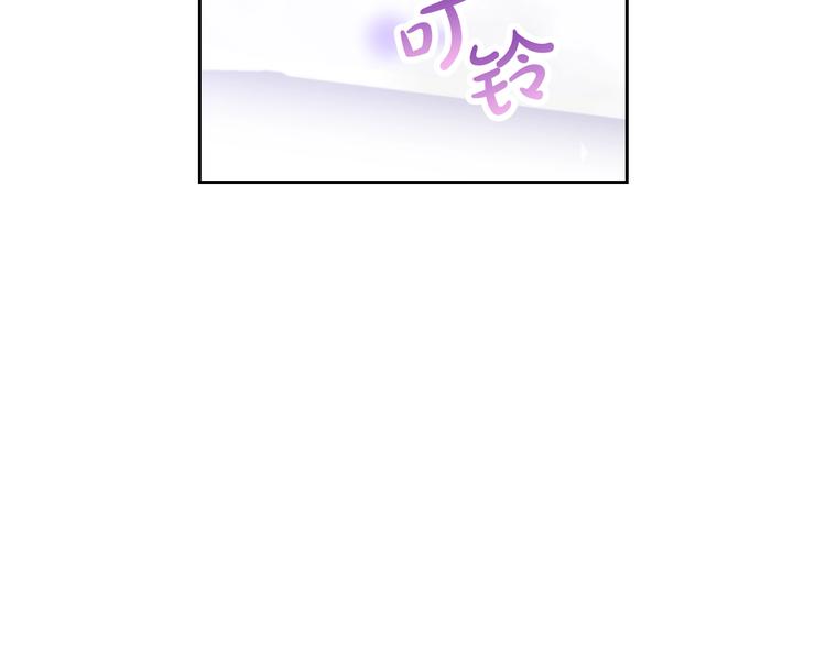 恋爱手游的男主都很危险漫画,第32话 恐怖的兔子1图