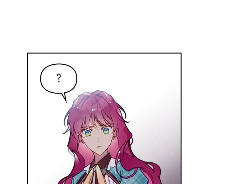 恋爱手游的男主都很危险漫画,第31话 想做我的心腹？1图