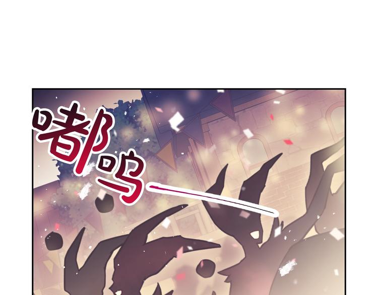 恋爱手游的男主都很危险漫画,第22话 第五个攻略对象2图