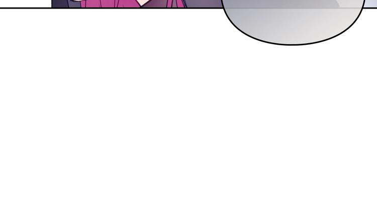 恋爱手游的男主都很危险漫画,第33话 你是谁？1图