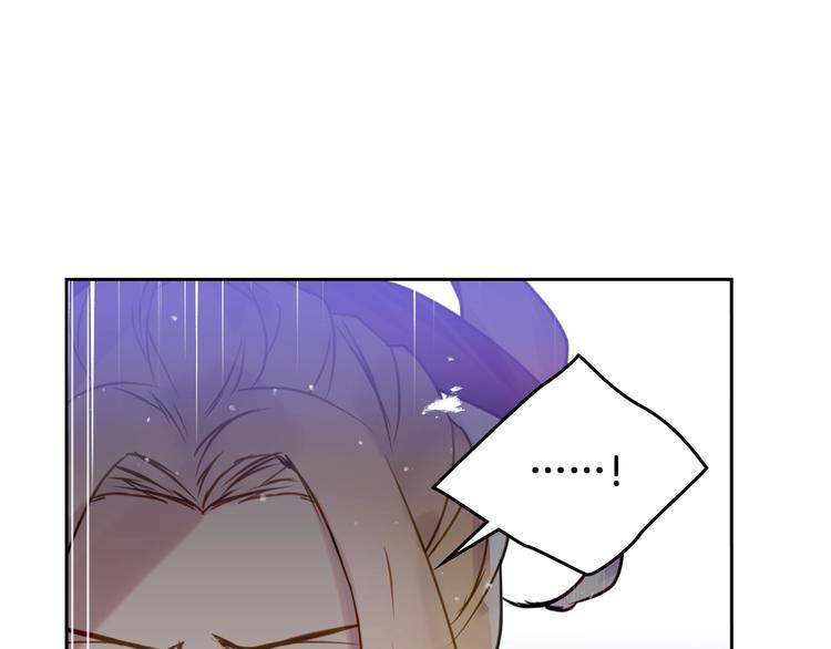 恋爱手游的男主都很危险漫画,第14话 死一次试试1图